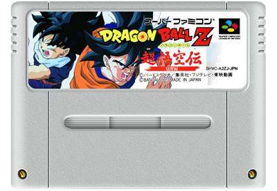 Dragon Ball Z: Super Goku Den: Kakusei-Hen - Cart - Front Image