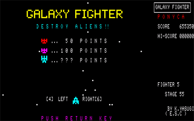 The Racer & Galaxy Fighter - Screenshot - Game Title Image