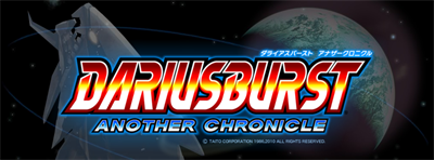 Dariusburst: Another Chronicle - Arcade - Marquee Image