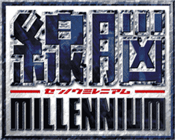 Sennou Millennium - Clear Logo Image