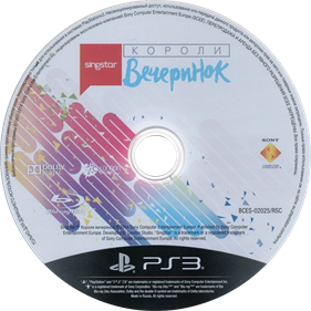 SingStar: Ultimate Party - Disc Image