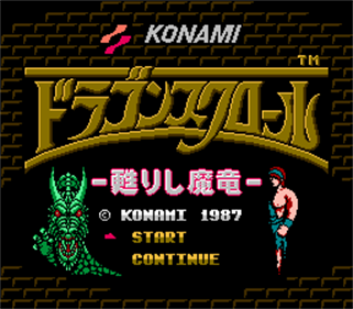 Dragon Scroll: Yomigaerishi Maryū - Screenshot - Game Title Image