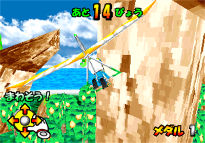 Sky Challenger - Screenshot - Gameplay Image