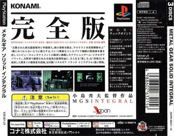 Metal Gear Solid: Integral - Box - Back Image