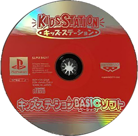 Kids Station: Basic Soft - Disc Image
