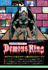 Demons Ring - Advertisement Flyer - Front Image