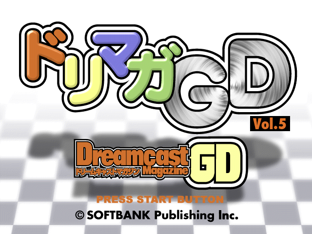 Dorimaga GD Vol. 5