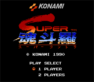 Super C - Screenshot - Game Title Image