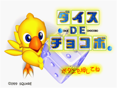 Dice de Chocobo - Screenshot - Game Title Image