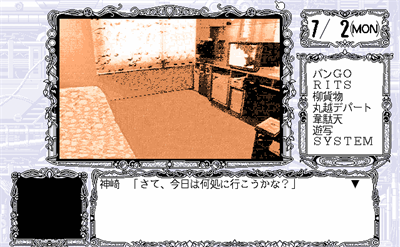 Chrome Paradise: Ginhakushoku no Rakuen - Screenshot - Gameplay Image