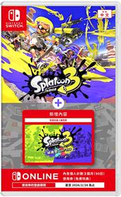 Splatoon 3: Expansion Pass - Box - Front Image