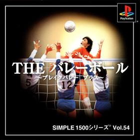 Simple 1500 Series Vol. 54: The Volleyball: Break Volley Plus - Box - Front Image