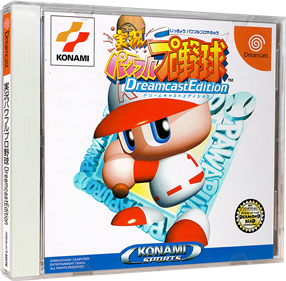 Jikkyo Powerful Pro Yakyu: Dreamcast Edition - Box - 3D Image