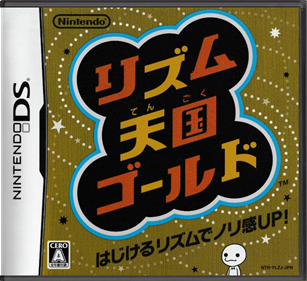 Rhythm Heaven - Box - Front - Reconstructed Image