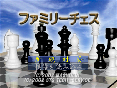 Family Chess - Screenshot - Game Title Image