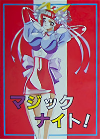 Magic Knight - Box - Front Image