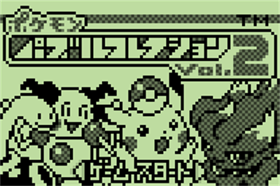 Pokémon Puzzle Collection Vol. 2 - Screenshot - Game Title Image