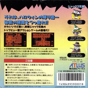 Jack Bros. - Box - Back Image