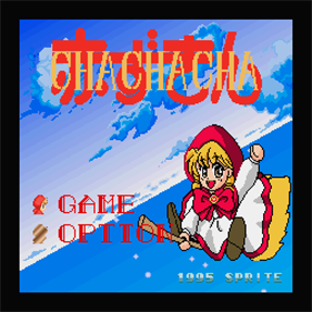 Akazukin Chachacha - Screenshot - Game Title Image