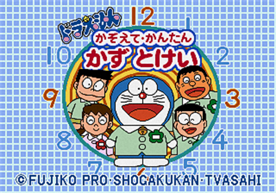 Doraemon: Kazoete-Kanzan Kazu Tokei - Screenshot - Game Title Image