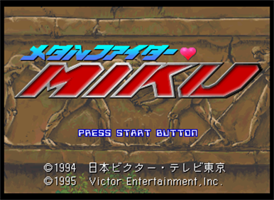 Metal Fighter Miku - Screenshot - Game Title Image