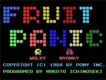 Fruit Panic - Screenshot - Game Title Image