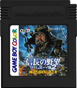 Nobunaga no Yabou: Game Boy Han 2 - Cart - Front Image