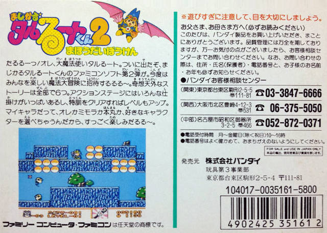 7bc818b8-0bd6-4cd2-a972-9c4b180d7cb9.png