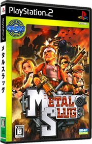 Metal Slug - Box - 3D Image