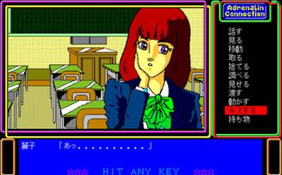 Adrenalin Connection - Screenshot - Gameplay Image
