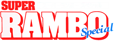 Super Rambo Special - Clear Logo Image