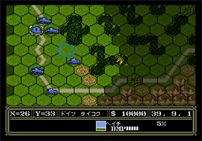 Advanced Military Commander - Screenshot - Gameplay Image