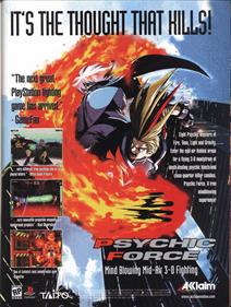 Psychic Force - Advertisement Flyer - Front Image
