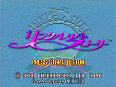 Linkle Liver Story - Screenshot - Game Title Image