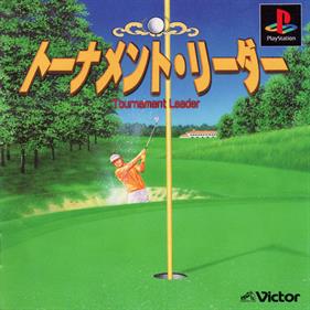 Virtual Golf - Box - Front Image