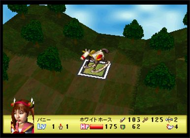 Funky Fantasy - Screenshot - Gameplay Image