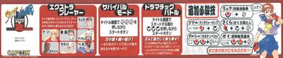 Street Fighter Alpha 2 - Arcade - Controls Information