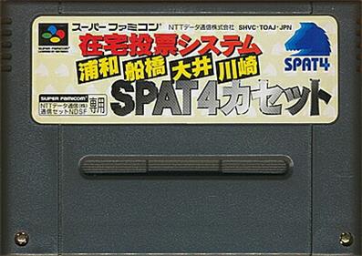 Zaitaku Touhyou System: SPAT4 Cassette - Cart - Front Image