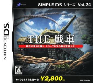 Simple DS Series Vol. 24: The Sensha - Box - Front Image