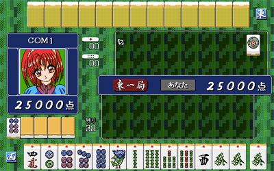 Mahjong Fantasia the 3rd Stage - Screenshot - Gameplay Image