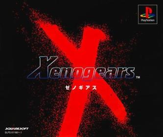 Xenogears - Box - Front Image