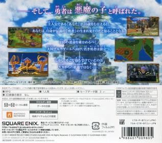 Dragon Quest XI: Sugi Sarishi Toki o Motomete - Box - Back Image