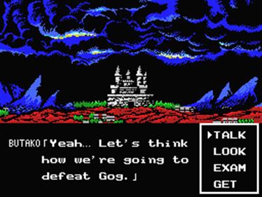 Shalom: Knightmare III - Screenshot - Gameplay Image