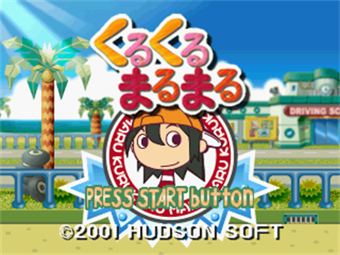 Kuru kuru Marumaru - Screenshot - Game Title Image