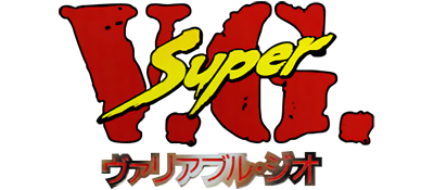 Super V.G: Variable Geo - Clear Logo Image