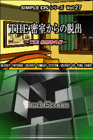 Simple DS Series Vol. 27: The Misshitsu kara no Dasshutsu: The Suiri Bangai Hen - Screenshot - Game Title Image