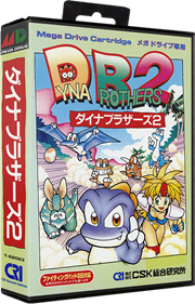 Dyna Brothers 2 - Box - 3D Image