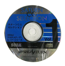 Saturn CG Selection Vol. 1 - Disc Image