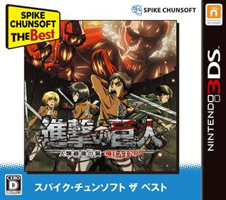 Attack on Titan: Humanity in Chains - Box - Front Image