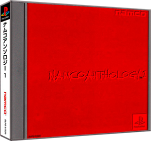 Namco Anthology 1 - Box - 3D Image